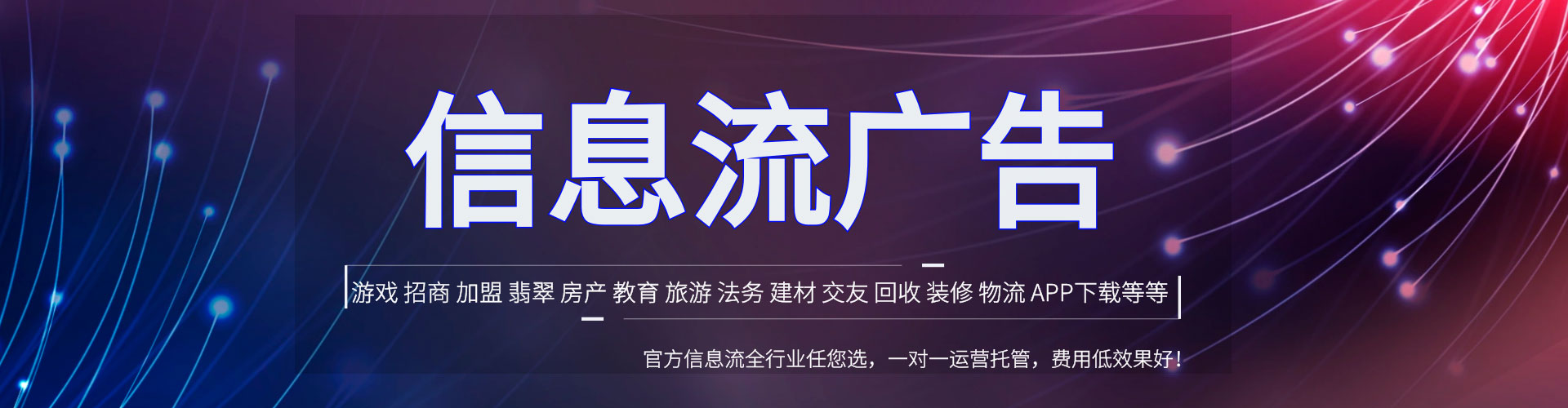 容县渠道开户返点