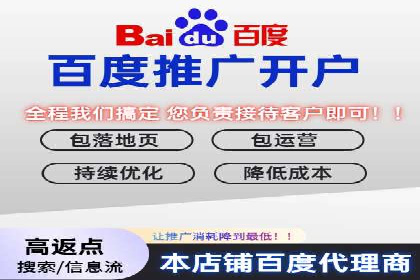 热门搜索开户返点案例：揭秘赚钱秘密